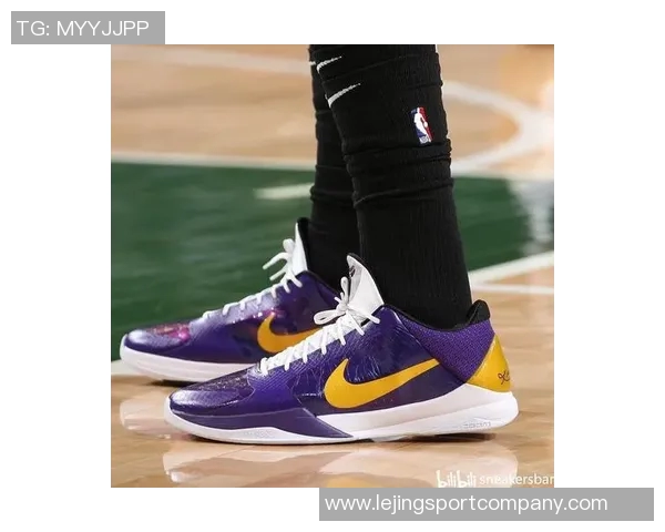 前NBA球员富尼耶推出两款专属Kobe4配色颜值如何一探究竟