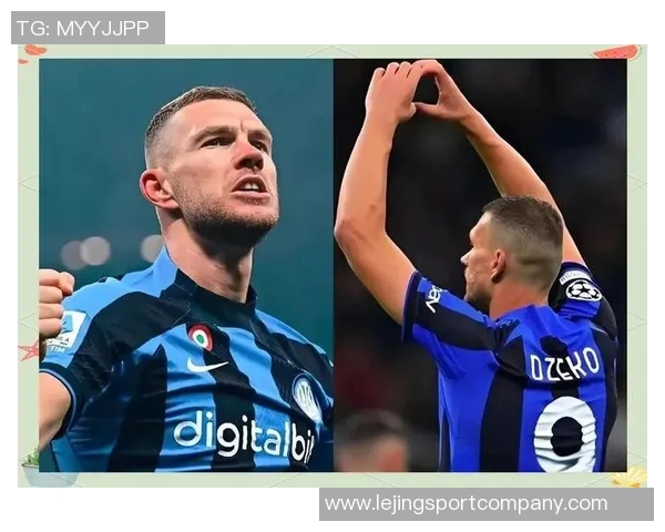 一日蓝黑终生蓝黑国米官方致敬哲科展现忠诚与热爱